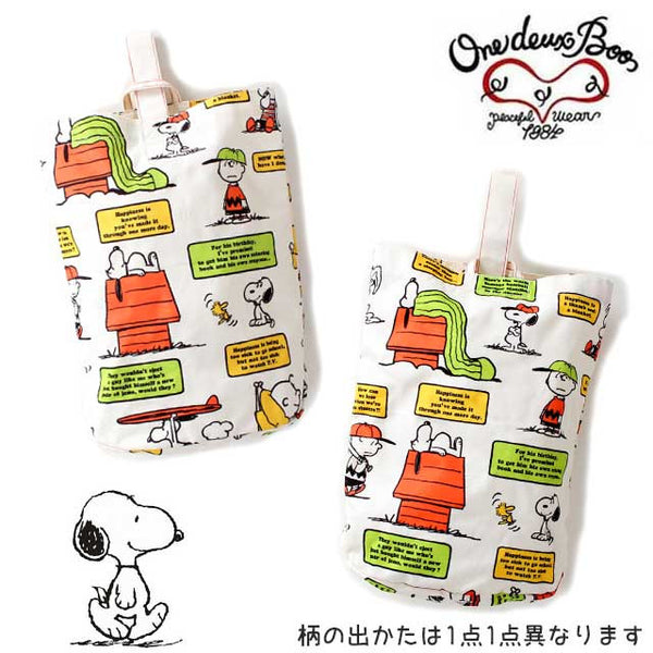 Snoopy shoes bags